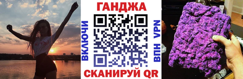 Купить закладку NBOMe  Меф мяу мяу  Бутират  Alpha PVP  Канабис  Гашиш  Кокаин  Льгов
