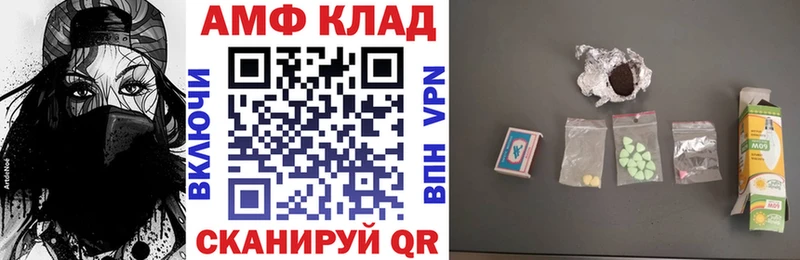 Купить где  Льгов  АМФ Розовый 
