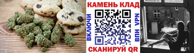 Еда ТГК конопля Льгов