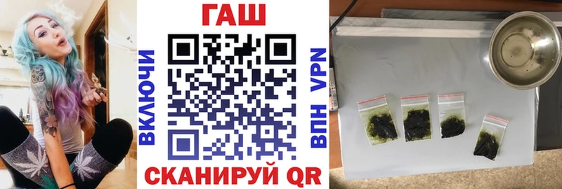 Купить Льгов ГАШ AMNESIA HAZE