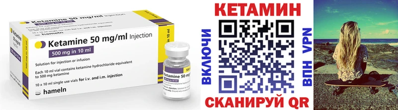 Кетамин ketamine  Купить где  Льгов 