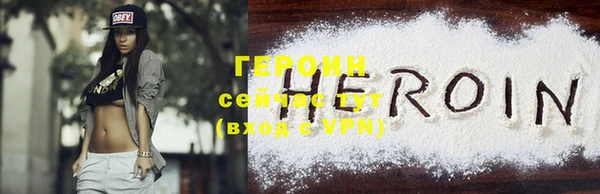 ALPHA PVP Вязьма