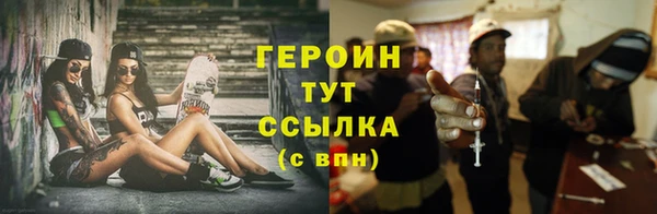 синтетический гашиш Вяземский