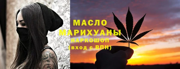 ALPHA PVP Вязьма