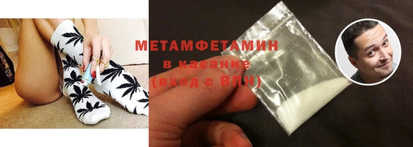 скорость Вязники
