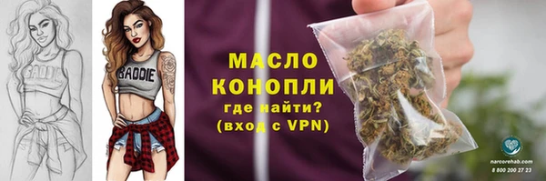 ALPHA PVP Вязьма
