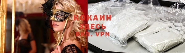ALPHA PVP Вязьма