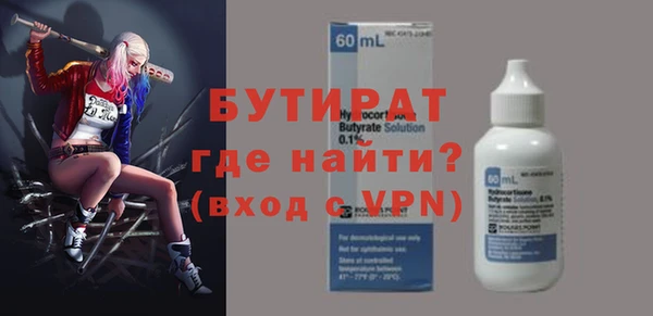 ALPHA PVP Вязьма