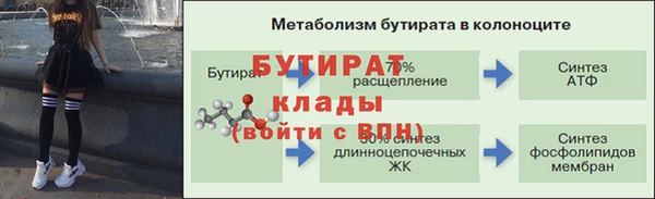 ALPHA PVP Вязьма