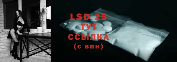 ALPHA PVP Вязьма