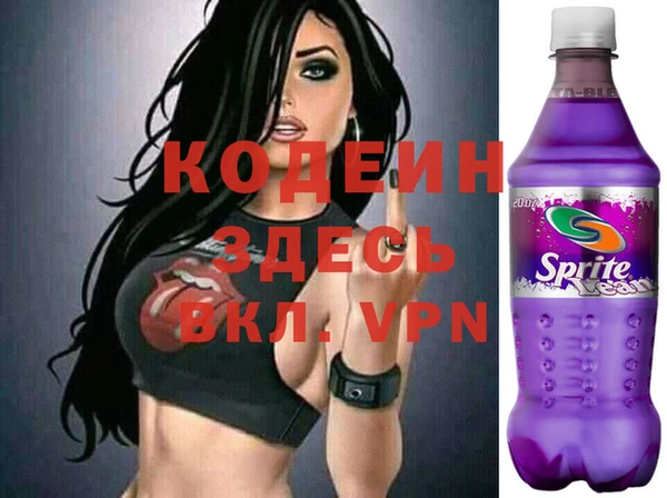 ALPHA PVP Вязьма