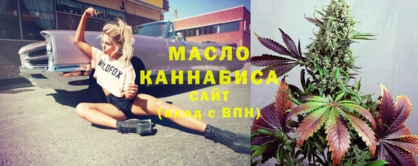 ALPHA PVP Вязьма