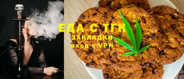синтетический гашиш Вяземский