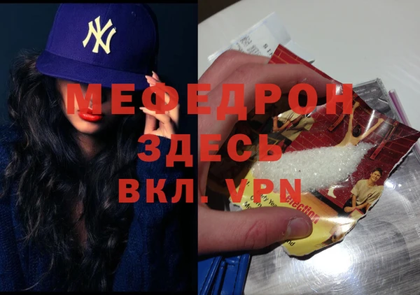 синтетический гашиш Вяземский