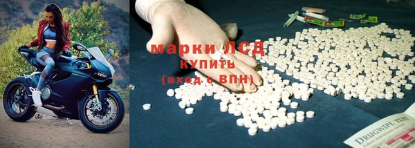 ECSTASY Волосово