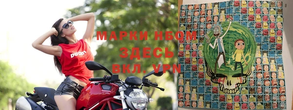 ALPHA PVP Вязьма