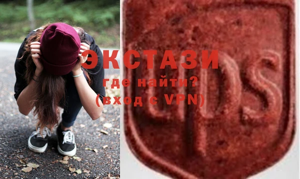 синтетический гашиш Вяземский