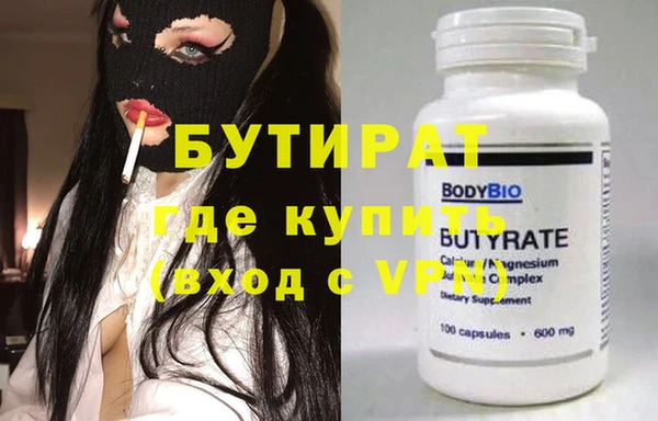 синтетический гашиш Вяземский