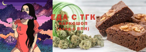 ALPHA PVP Вязьма
