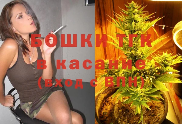 синтетический гашиш Вяземский