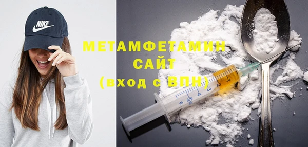 скорость Вязники