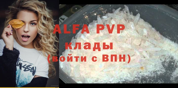 синтетический гашиш Вяземский