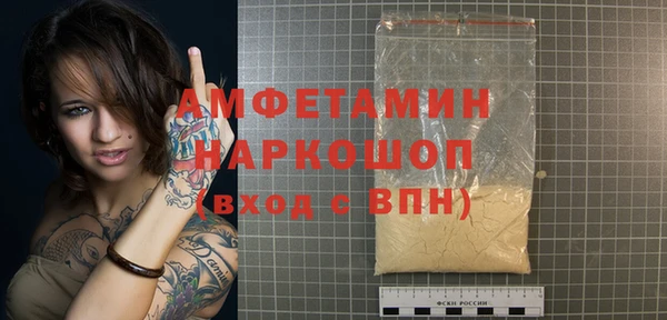 ALPHA PVP Вязьма