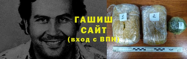 ALPHA PVP Вязьма