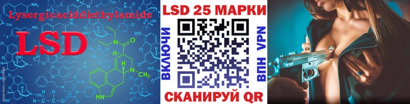 Лсд 25 экстази ecstasy  Купить где  Льгов 