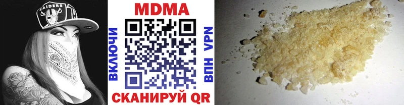 Купить где  Льгов  MDMA crystal 