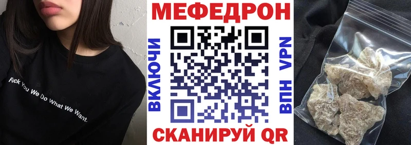 Купить где  Льгов  МЯУ-МЯУ 4 MMC 