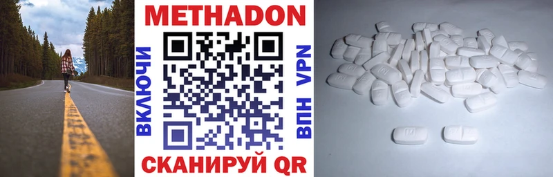 Купить закладки  Льгов  МЕТАДОН мёд 