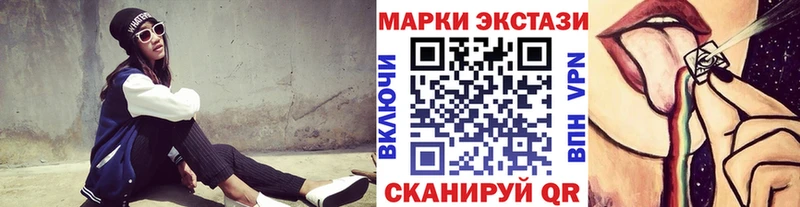 Купить  Льгов  Наркотические марки 1,5мг 