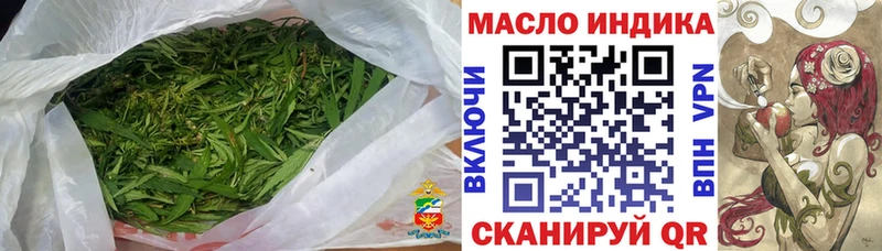 Купить где  Льгов  Дистиллят ТГК жижа 