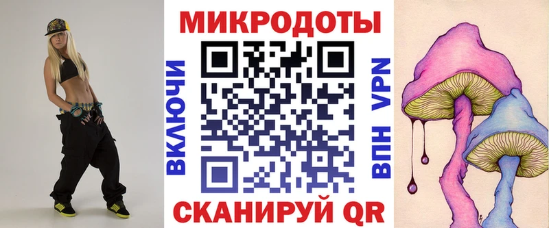 Купить  Льгов  Галлюциногенные грибы Magic Shrooms 